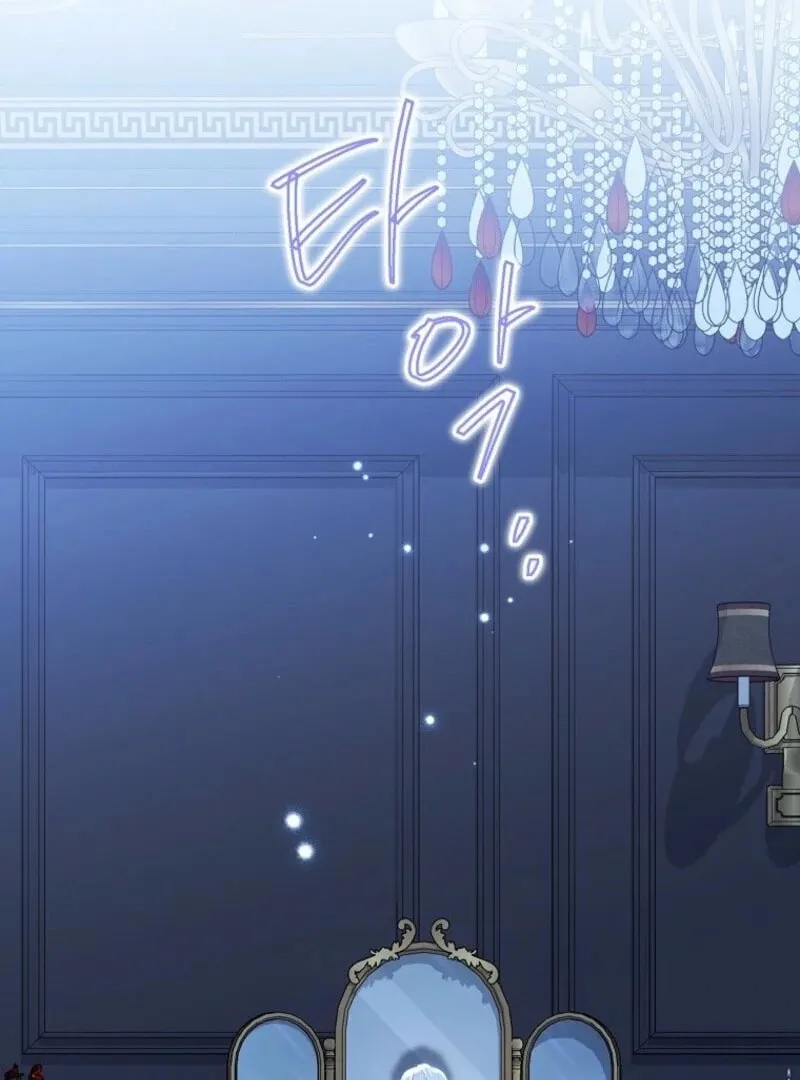Read The Viridescent Tiara chapter 121 image 102 on Lezhin