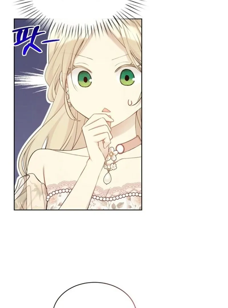 Read The Viridescent Tiara chapter 122 image 72 on Lezhin