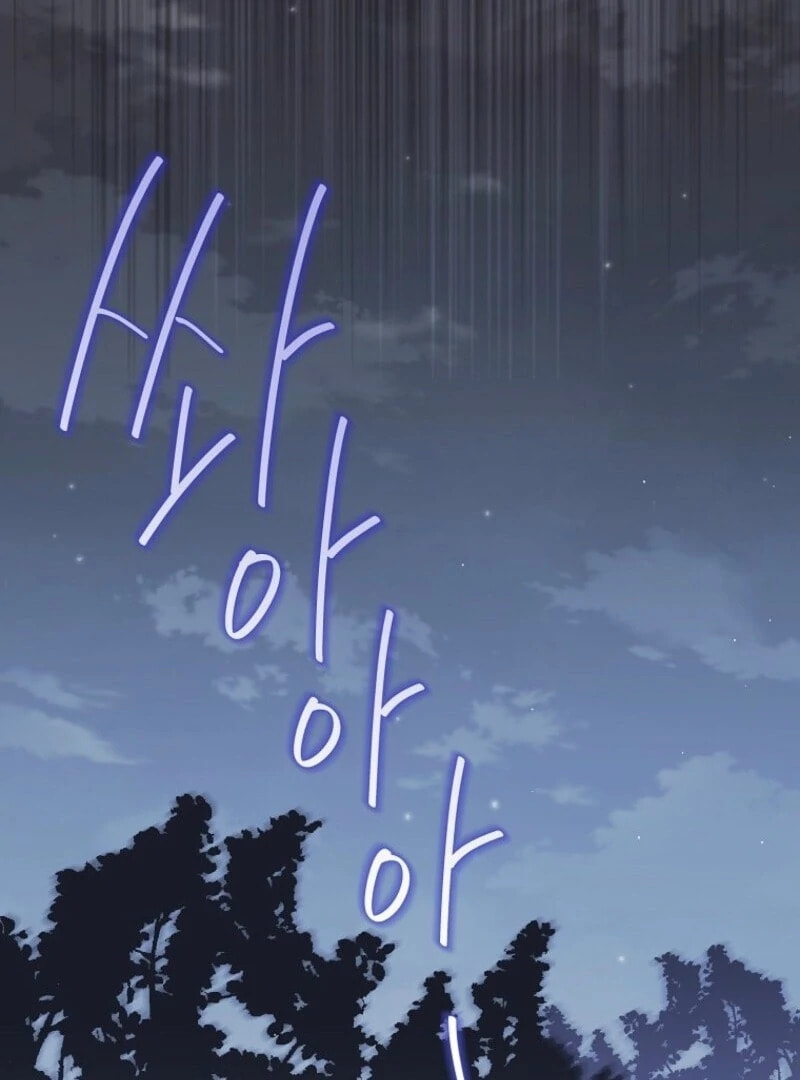 Read The Viridescent Tiara chapter 124 image 113 on Lezhin