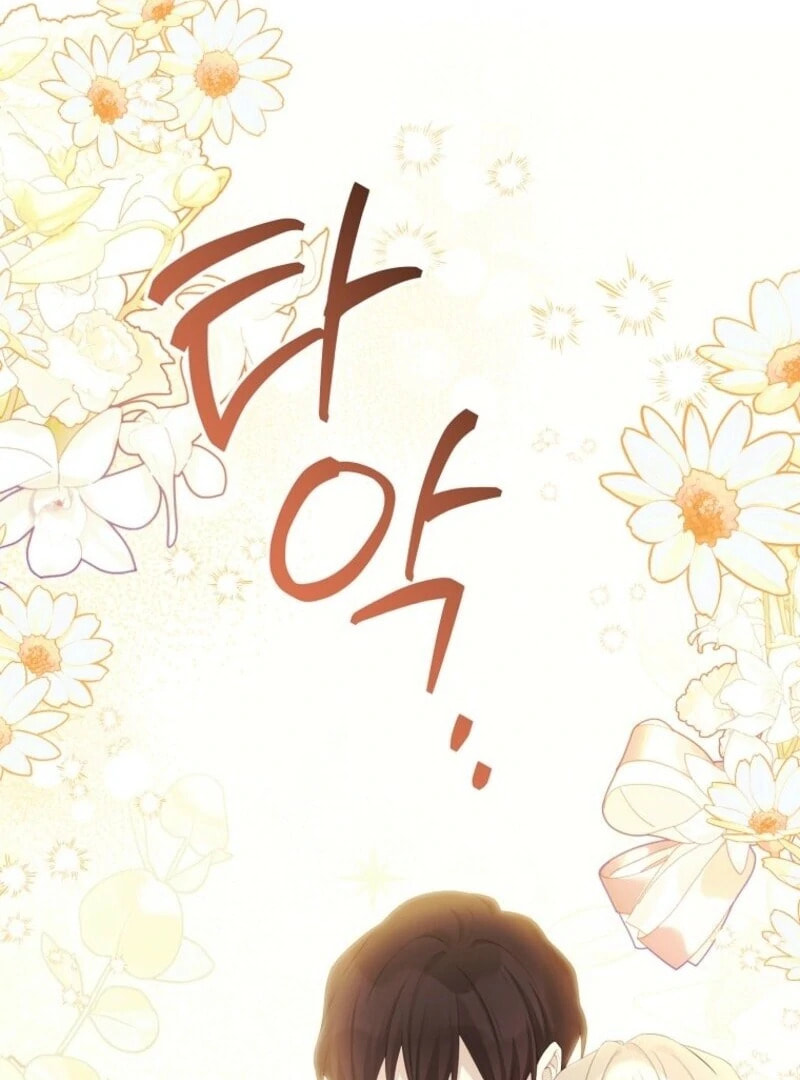 Read The Viridescent Tiara chapter 124 image 19 on Lezhin