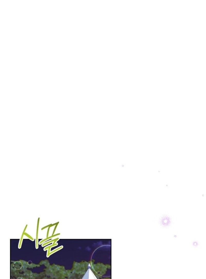 Read The Viridescent Tiara chapter 125 image 33 on Lezhin