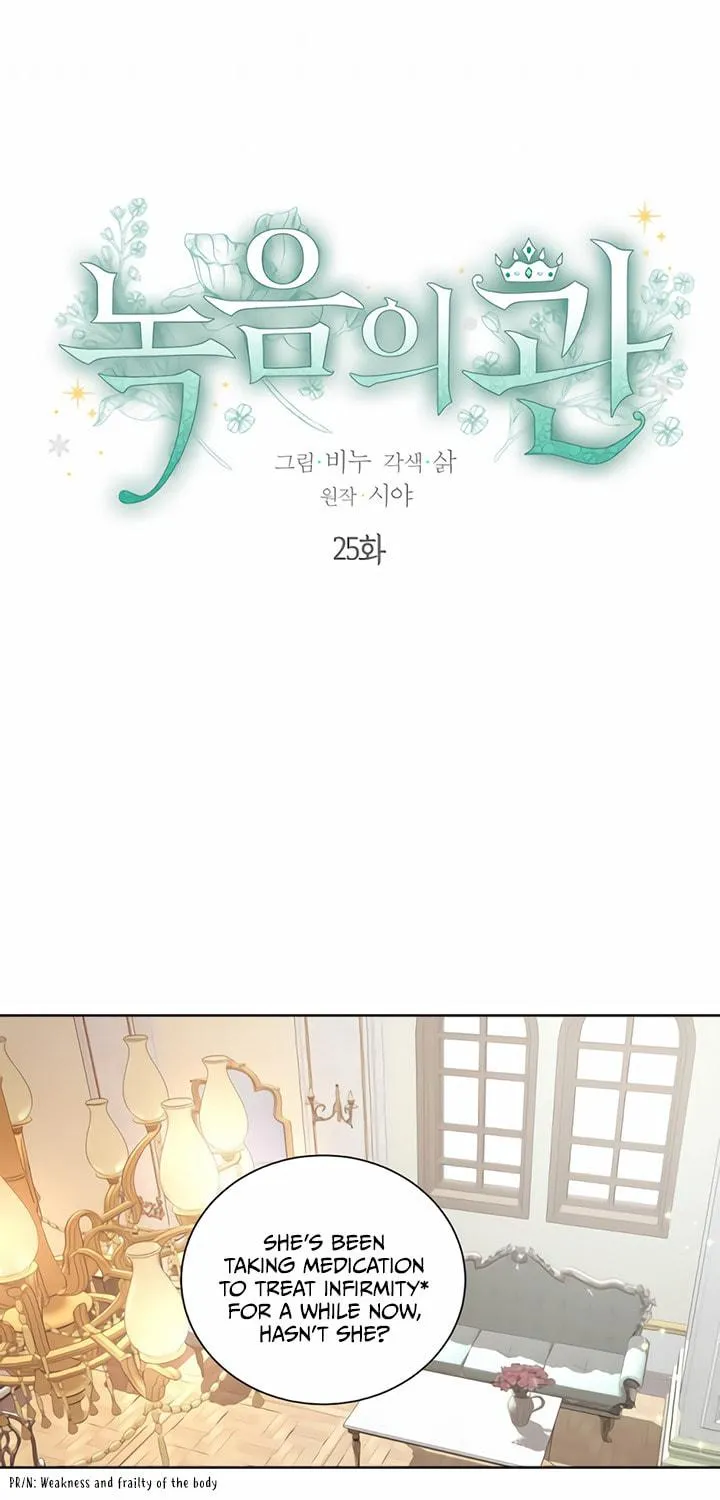Read The Viridescent Tiara chapter 25 image 3 on Lezhin