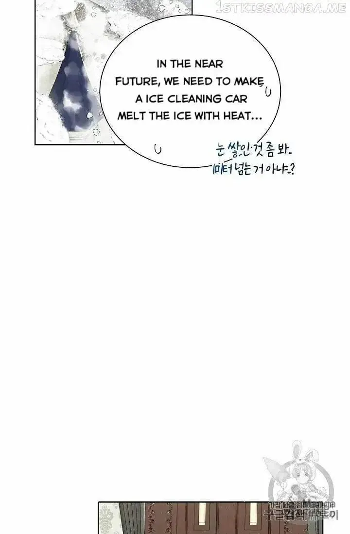 Read The Viridescent Tiara chapter 28.5 image 11 on Lezhin