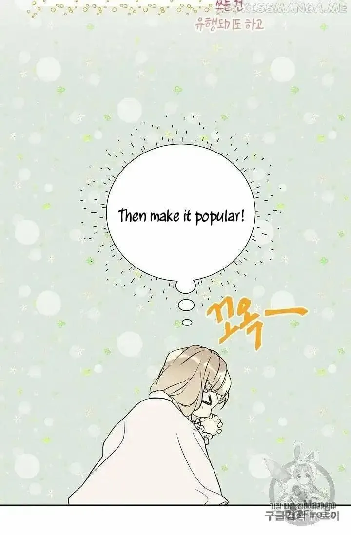 Read The Viridescent Tiara chapter 28.5 image 17 on Lezhin