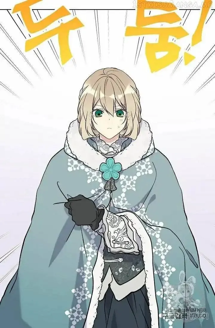 Read The Viridescent Tiara chapter 28.5 image 20 on Lezhin