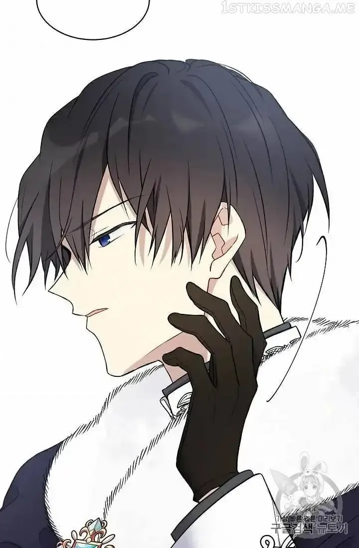 Read The Viridescent Tiara chapter 29.5 image 11 on Lezhin