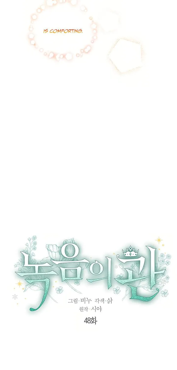 Read The Viridescent Tiara chapter 48 image 10 on Lezhin