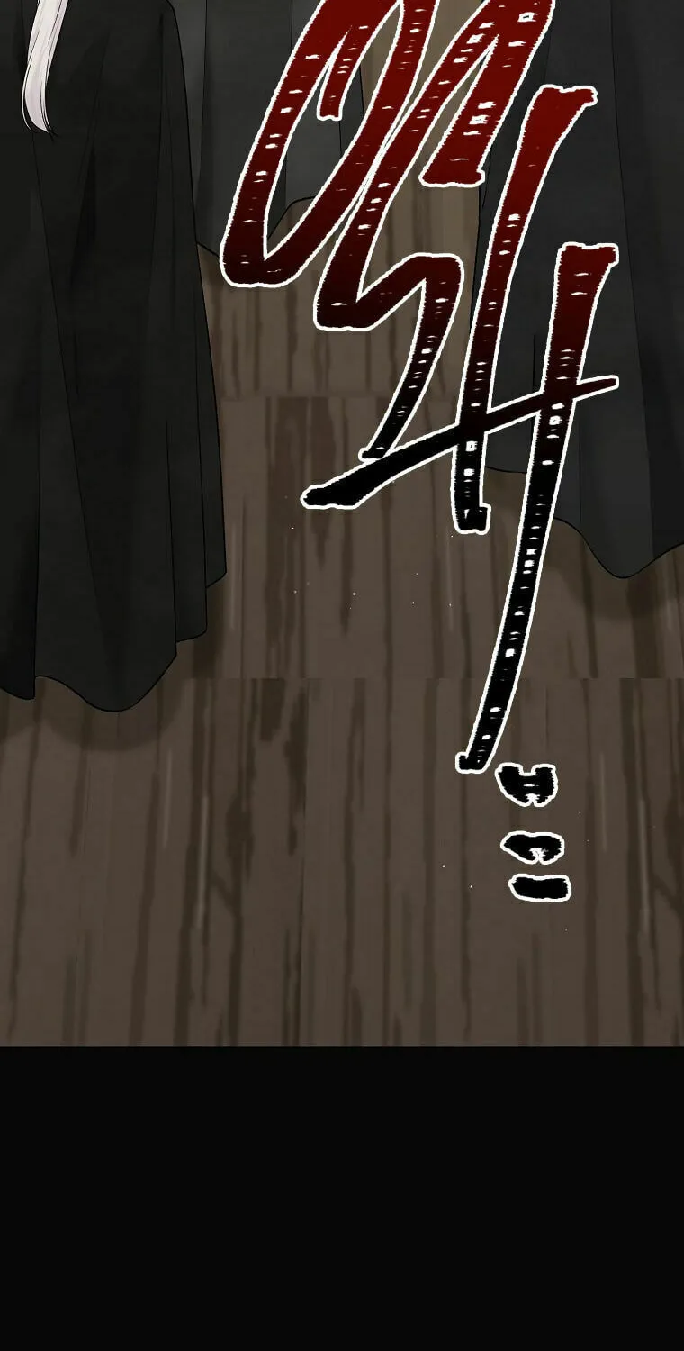 Read The Viridescent Tiara chapter 57 image 13 on Lezhin