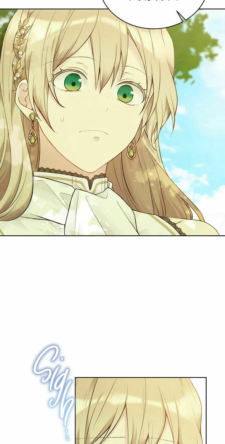 Read The Viridescent Tiara chapter 62 image 28 on Lezhin