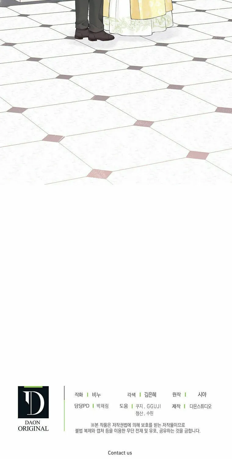 Read The Viridescent Tiara chapter 63 image 75 on Lezhin