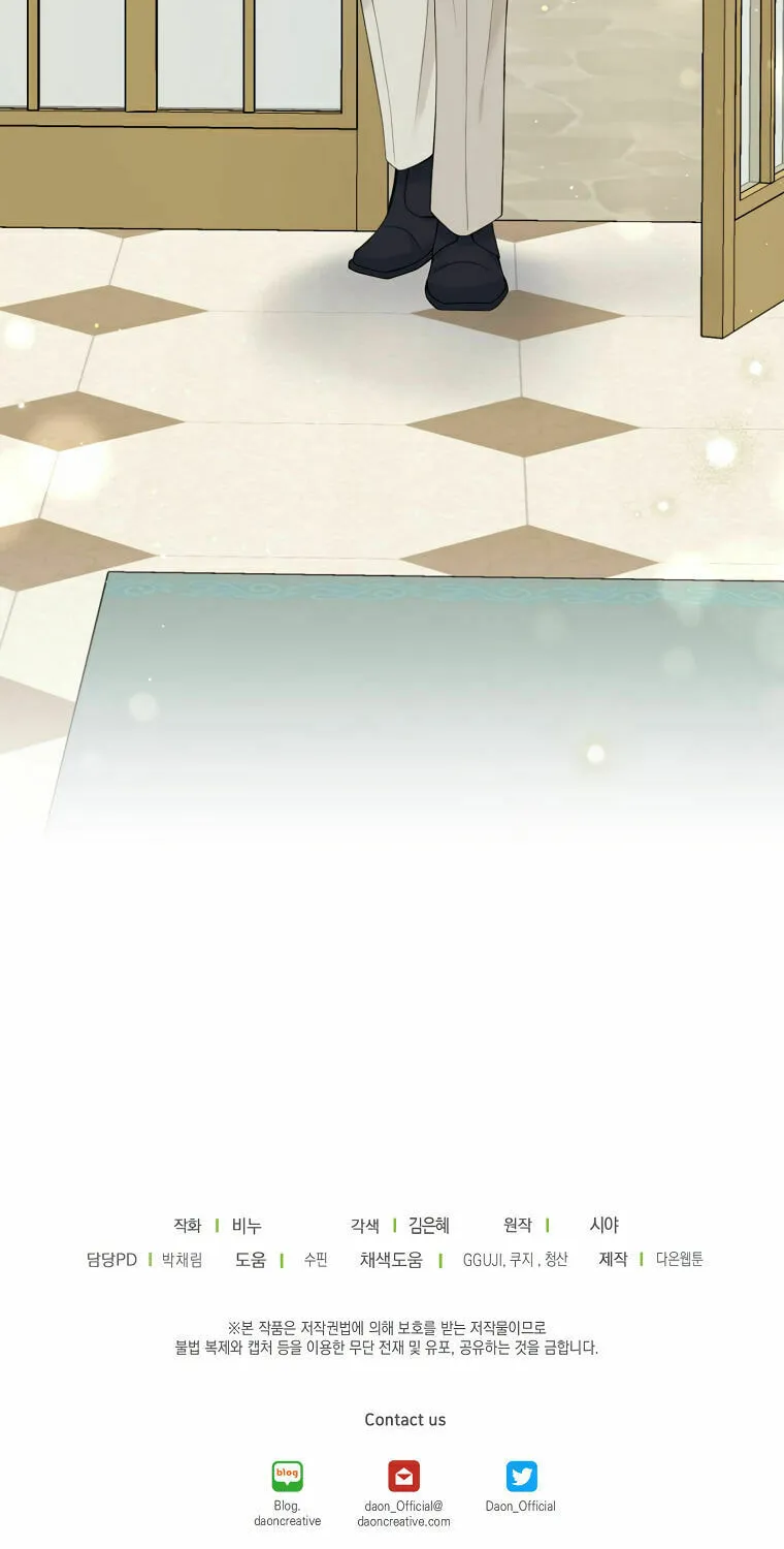 Read The Viridescent Tiara chapter 64 image 83 on Lezhin