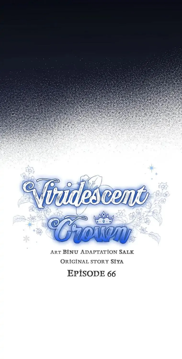 Read The Viridescent Tiara chapter 66 image 12 on Lezhin