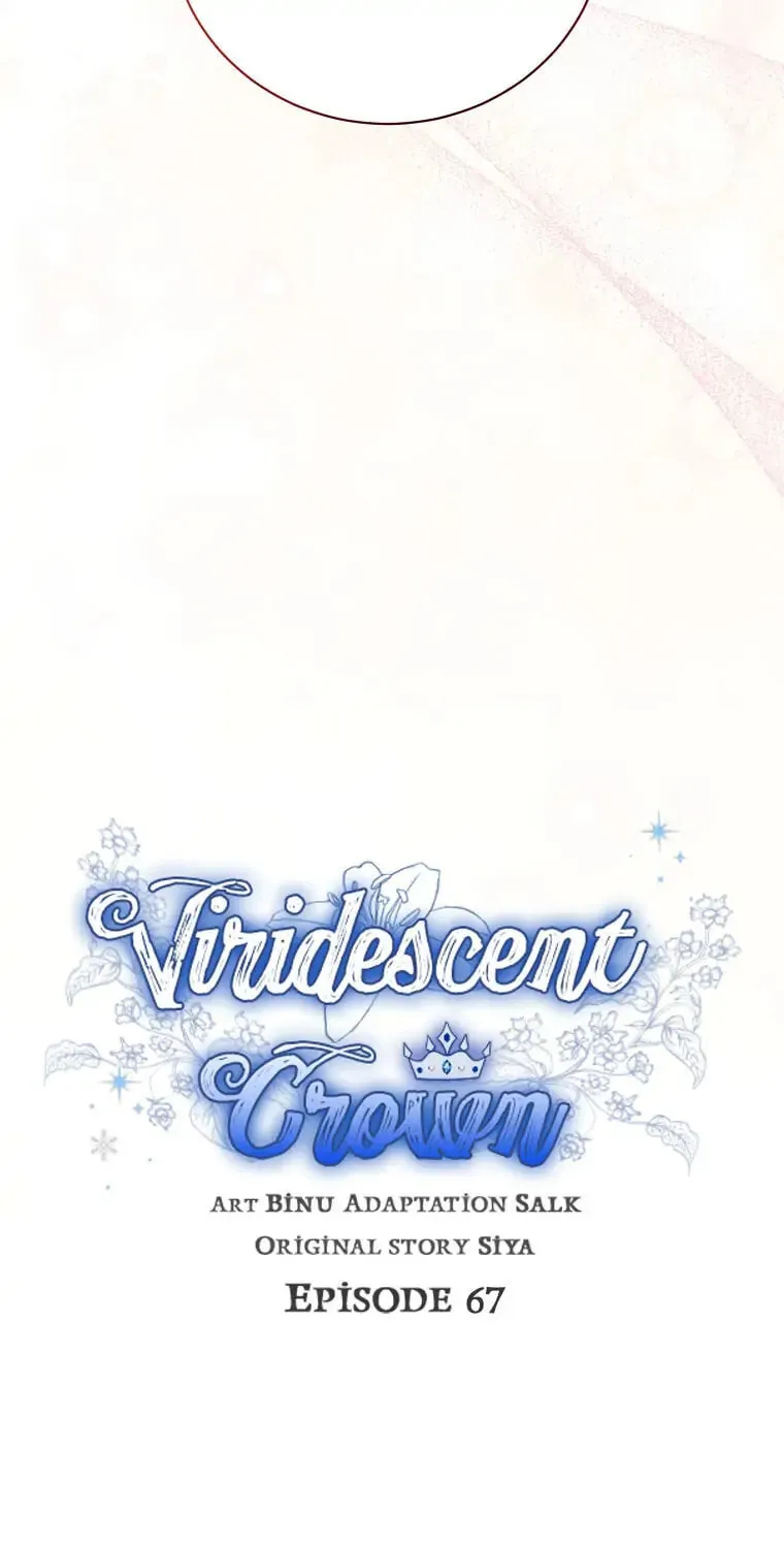 Read The Viridescent Tiara chapter 67 image 8 on Lezhin