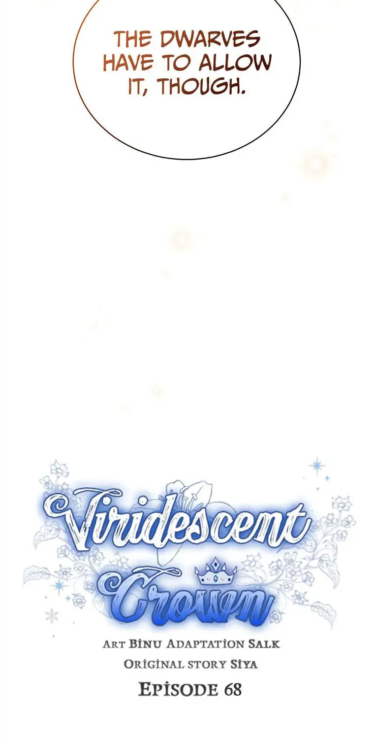 Read The Viridescent Tiara chapter 68 image 16 on Lezhin