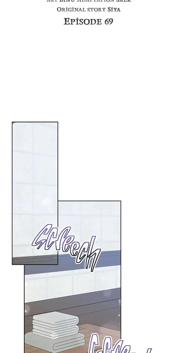 Read The Viridescent Tiara chapter 69 image 22 on Lezhin