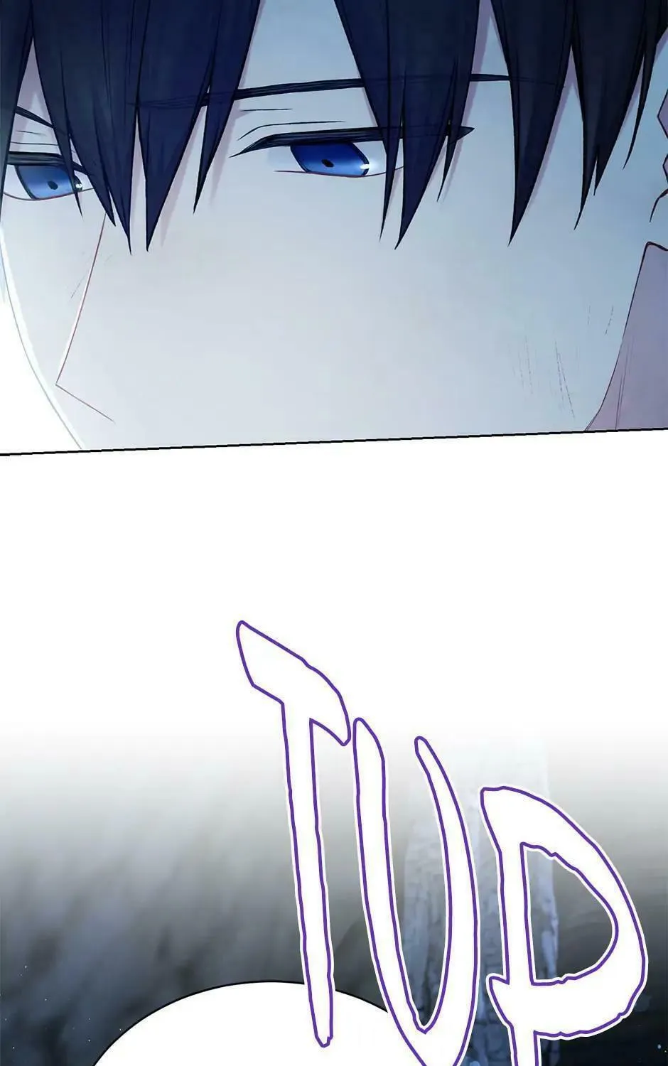 Read The Viridescent Tiara chapter 72 image 38 on Lezhin