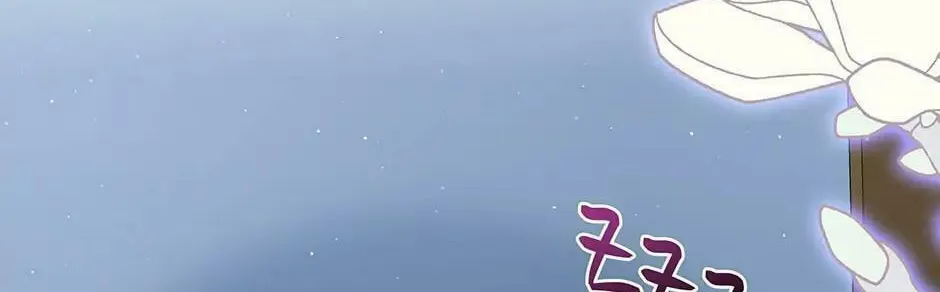 Read The Viridescent Tiara chapter 74 image 51 on Lezhin