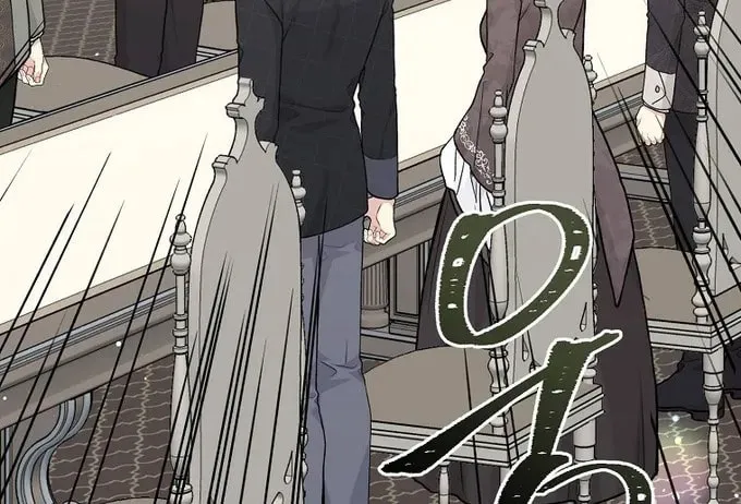 Read The Viridescent Tiara chapter 84 image 56 on Lezhin