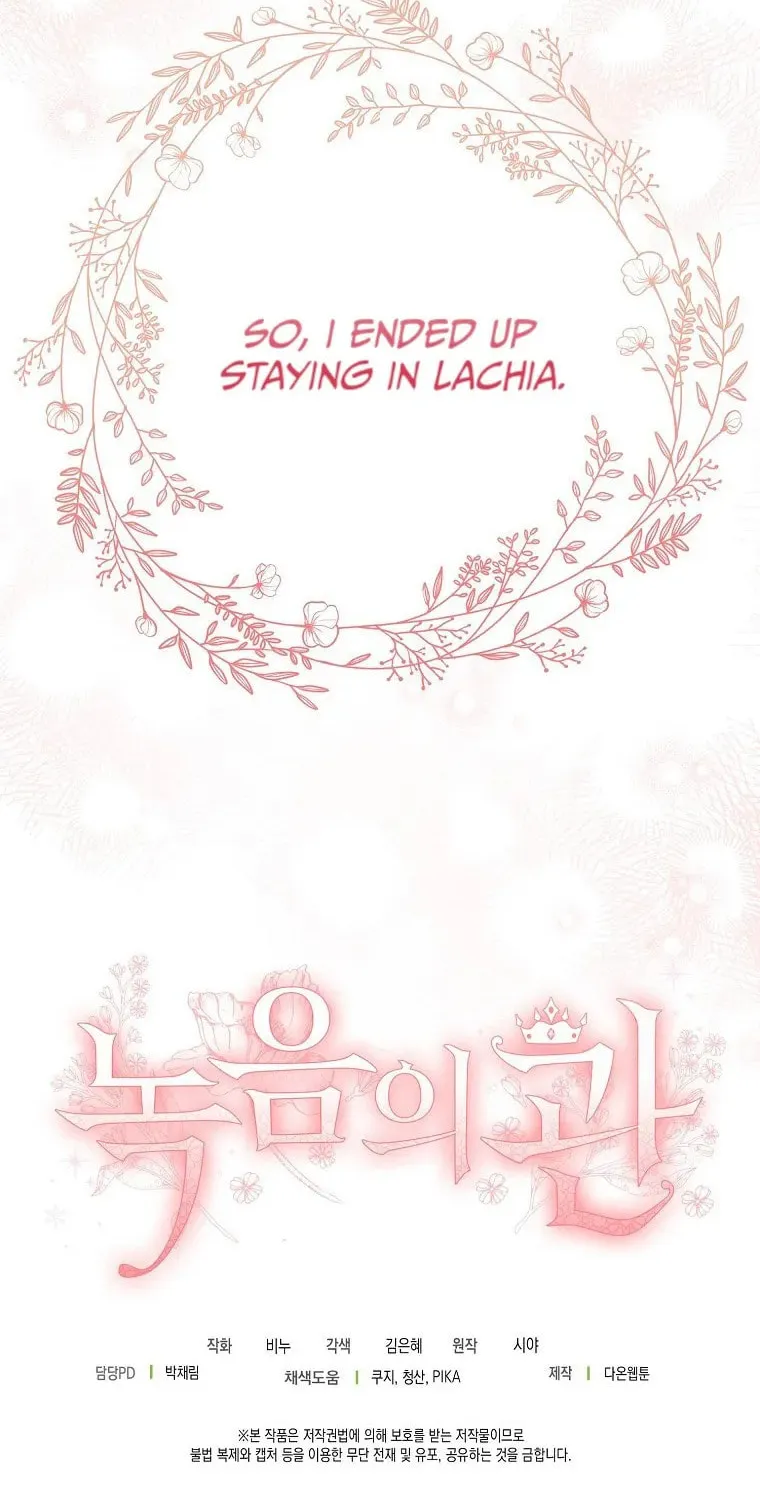 Read The Viridescent Tiara chapter 85 image 73 on Lezhin