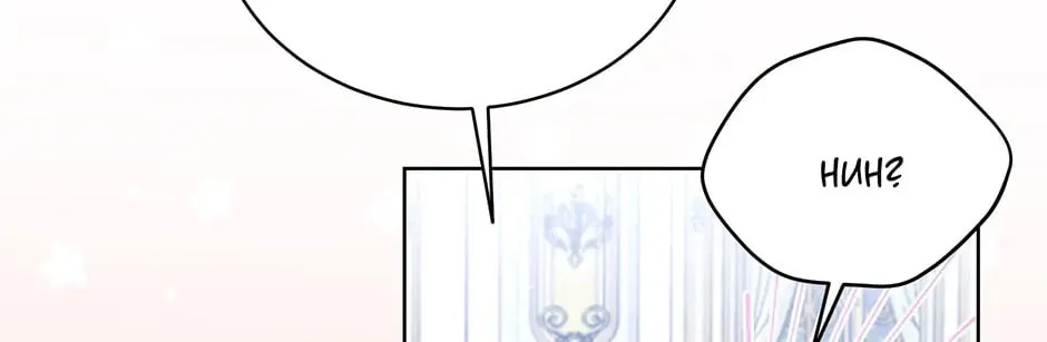 Read The Viridescent Tiara chapter 96 image 119 on Lezhin