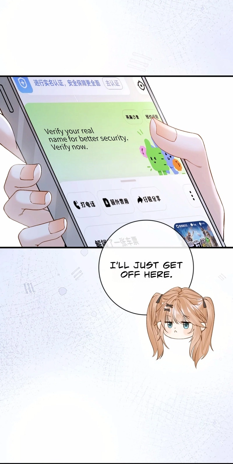 The Voyeur's Confession Chapter 13 page 34 - 