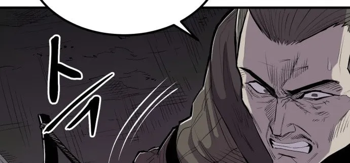 Read The Wailing Perversion chapter 1 image 115 on Lezhin