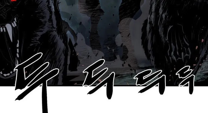 Read The Wailing Perversion chapter 1 image 201 on Lezhin