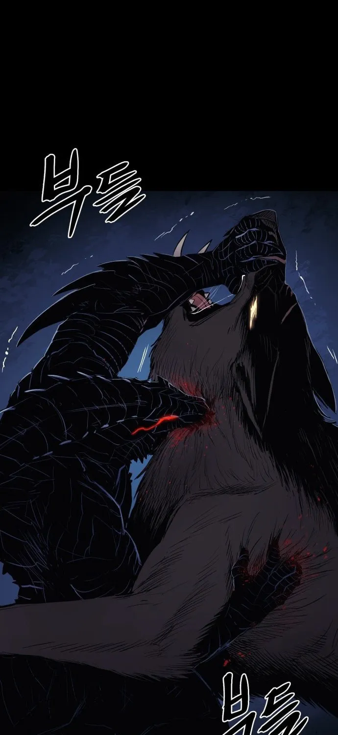 Read The Wailing Perversion chapter 1 image 26 on Lezhin