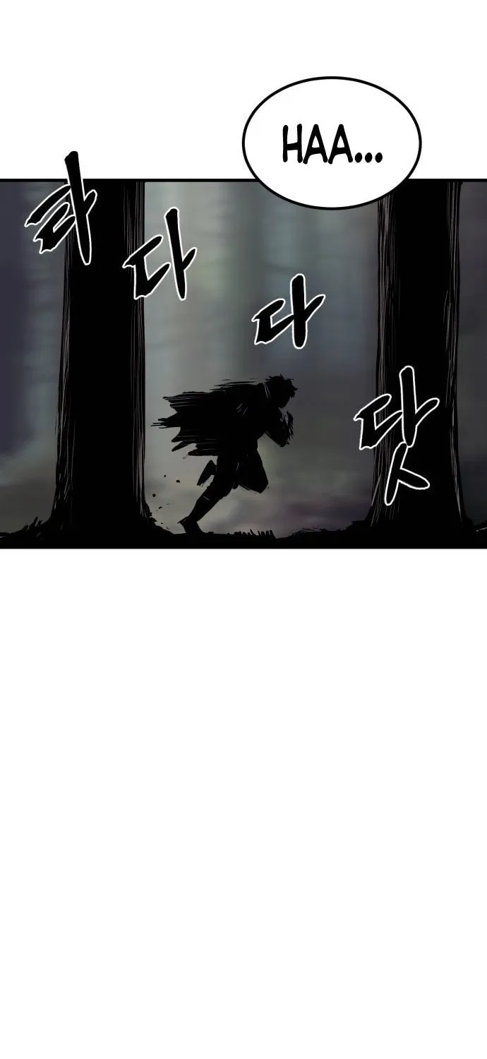 Read The Wailing Perversion chapter 1 image 44 on Lezhin