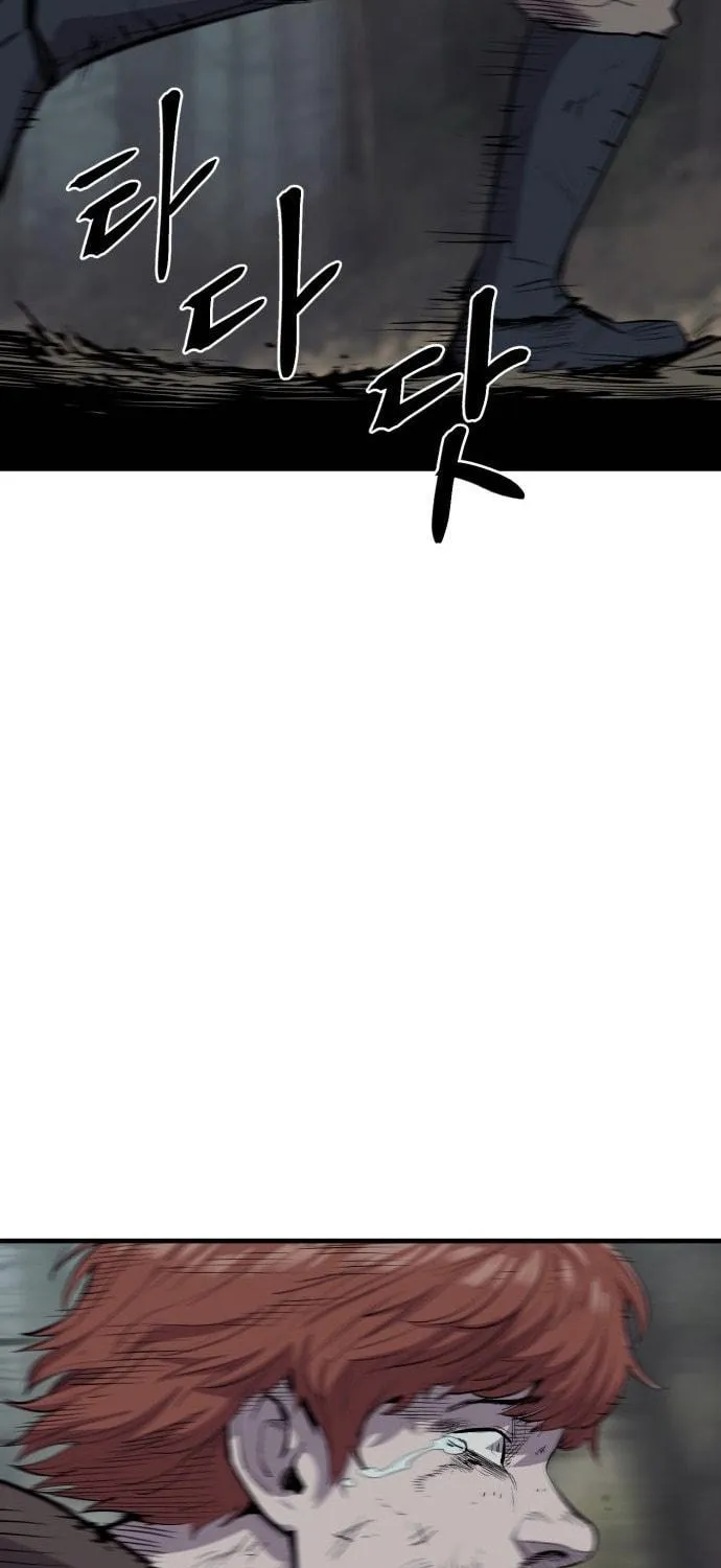 Read The Wailing Perversion chapter 1 image 46 on Lezhin