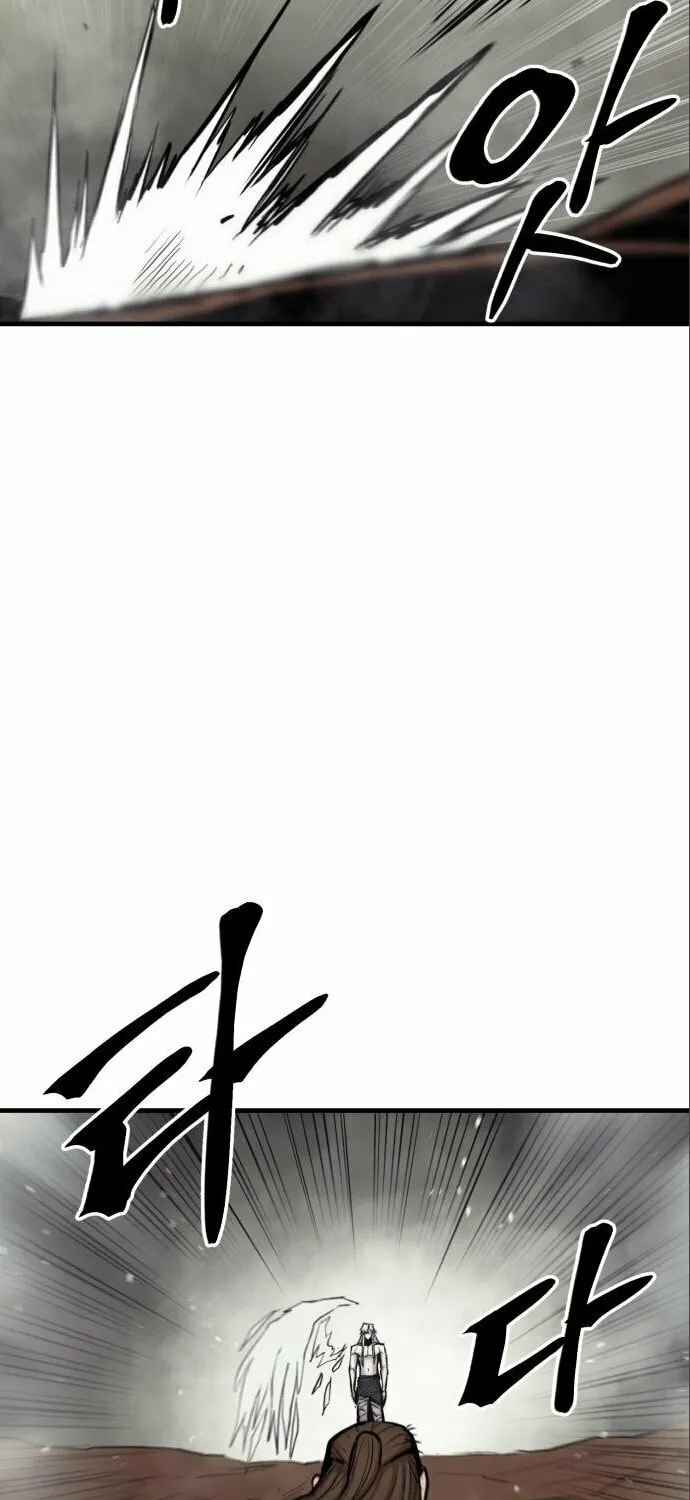 Read The Wailing Perversion chapter 10 image 45 on Lezhin