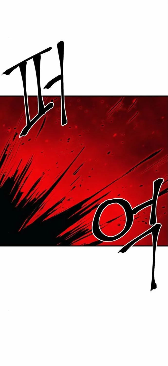Read The Wailing Perversion chapter 11 image 18 on Lezhin