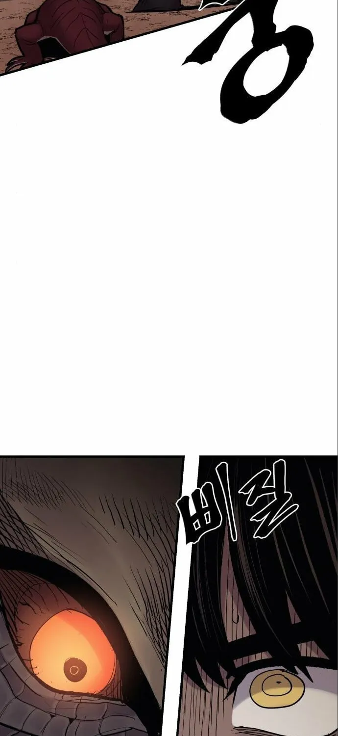 Read The Wailing Perversion chapter 11 image 39 on Lezhin