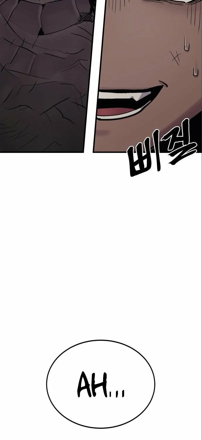 Read The Wailing Perversion chapter 11 image 40 on Lezhin