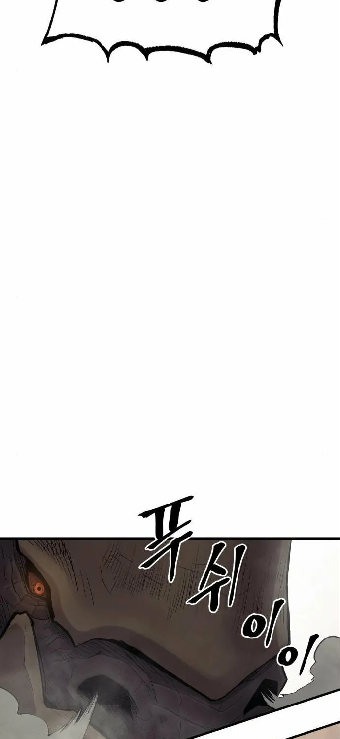 Read The Wailing Perversion chapter 11 image 51 on Lezhin