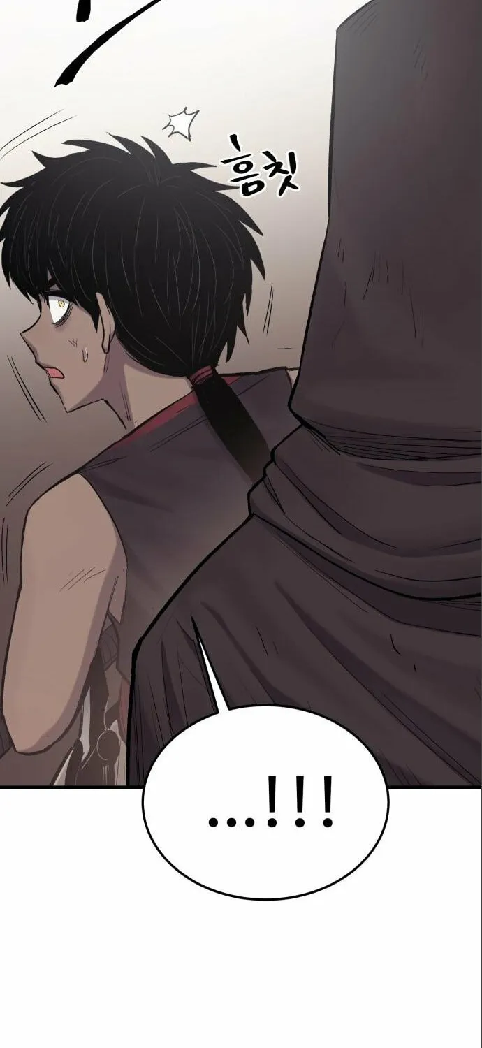 Read The Wailing Perversion chapter 11 image 57 on Lezhin