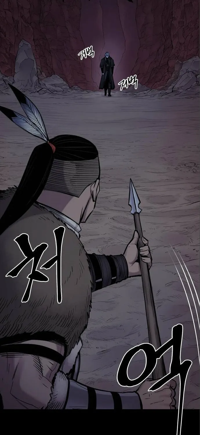 Read The Wailing Perversion chapter 13 image 17 on Lezhin