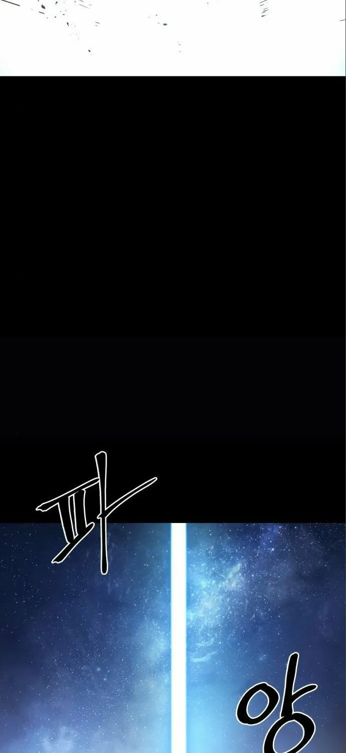 Read The Wailing Perversion chapter 13 image 58 on Lezhin
