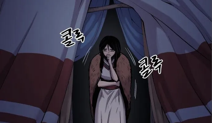 Read The Wailing Perversion chapter 13 image 7 on Lezhin