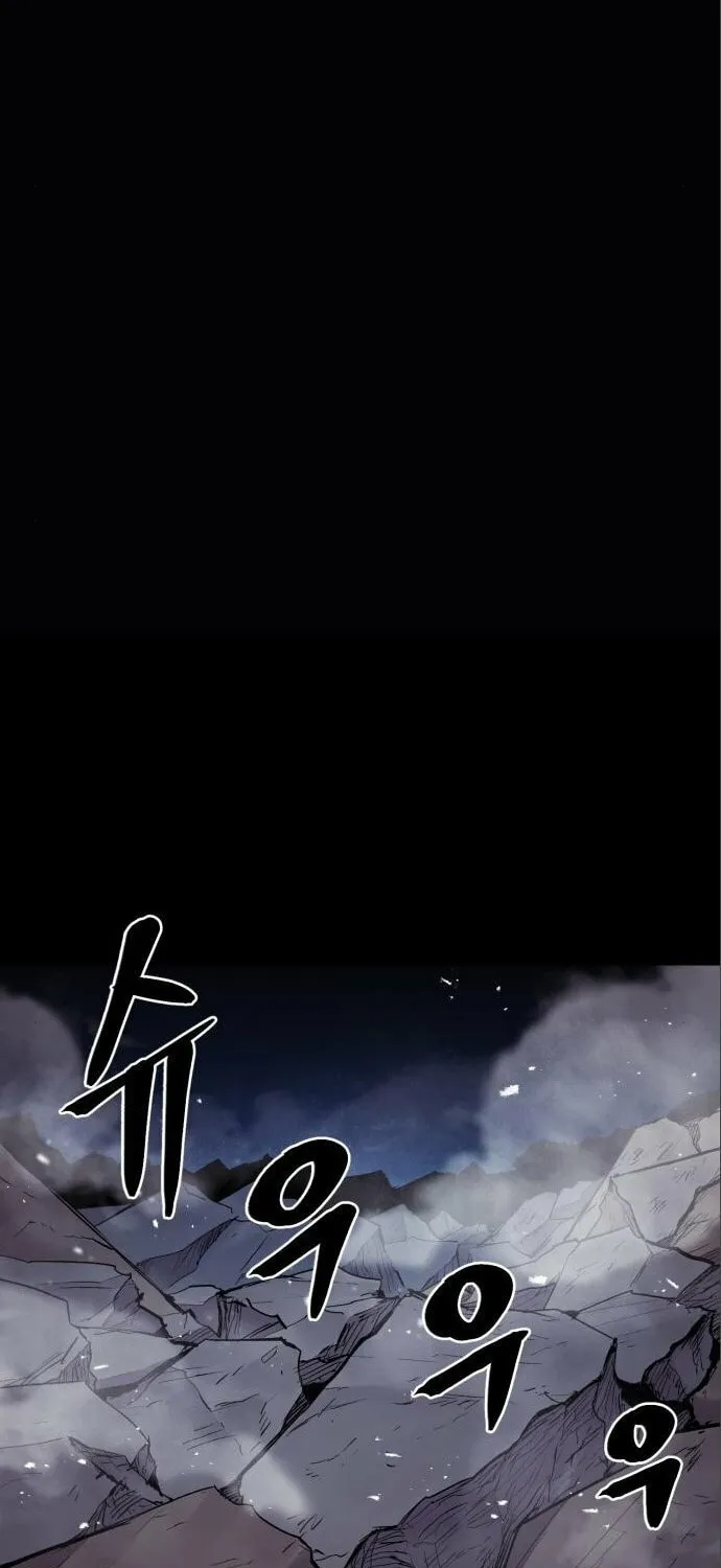 Read The Wailing Perversion chapter 13 image 77 on Lezhin