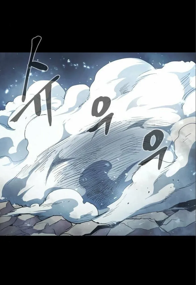 Read The Wailing Perversion chapter 14 image 20 on Lezhin