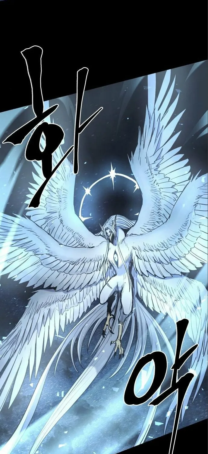 Read The Wailing Perversion chapter 14 image 42 on Lezhin