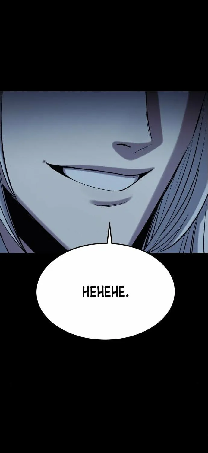 Read The Wailing Perversion chapter 14 image 62 on Lezhin