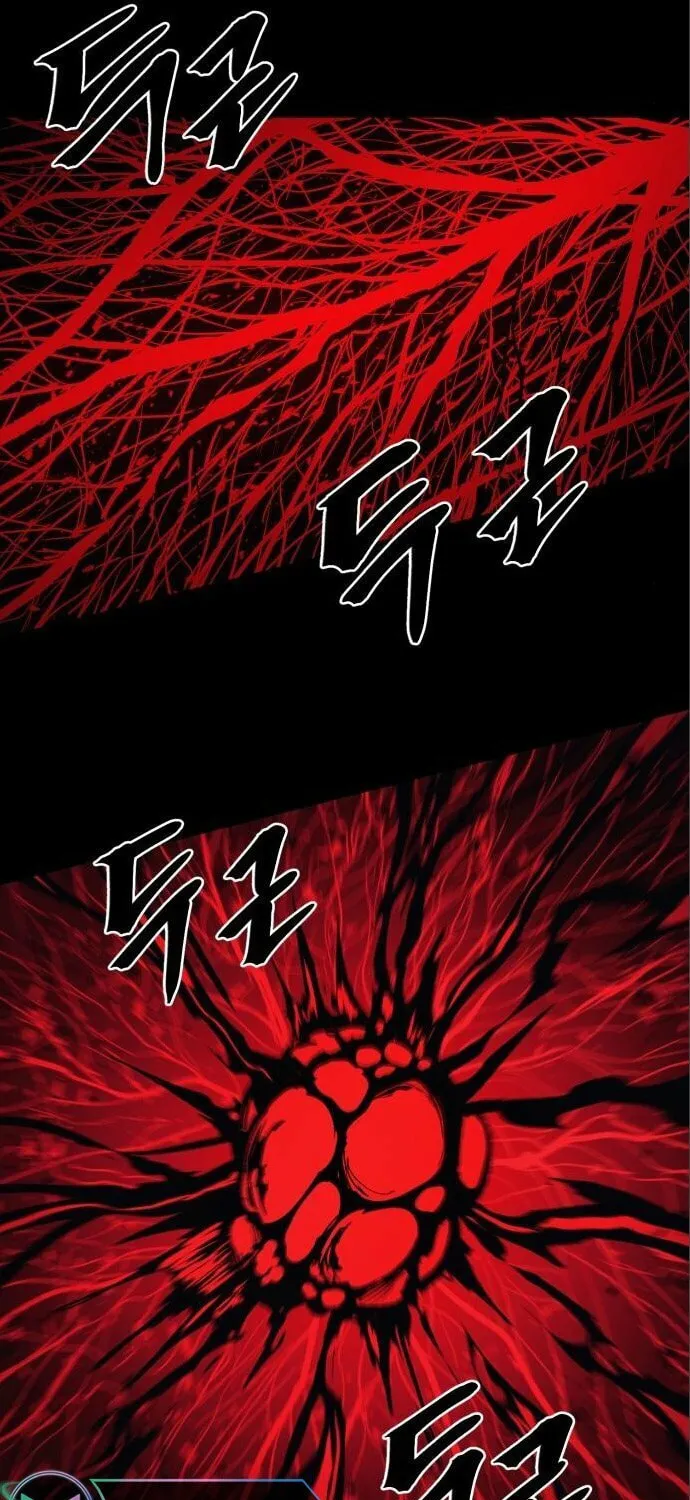 Read The Wailing Perversion chapter 14 image 94 on Lezhin