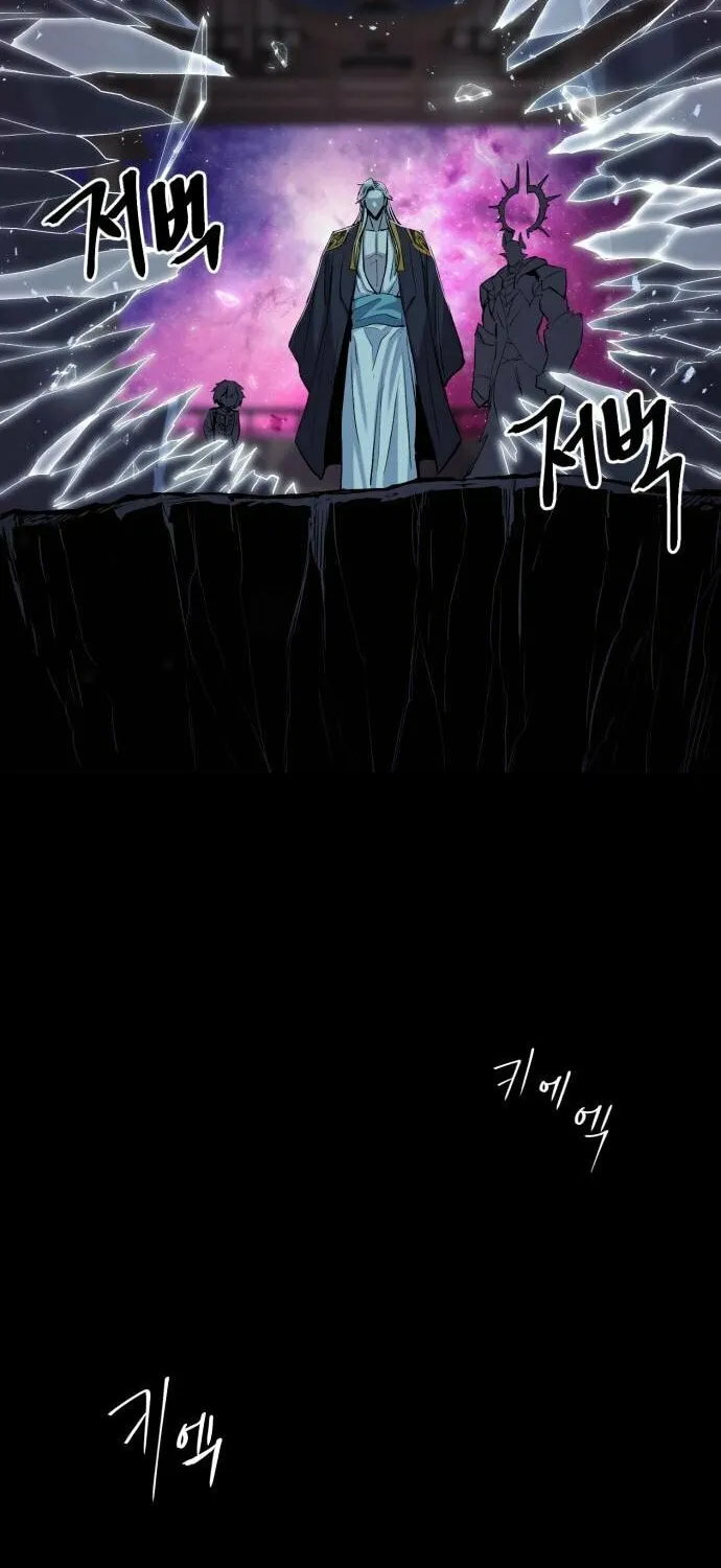 Read The Wailing Perversion chapter 18 image 105 on Lezhin