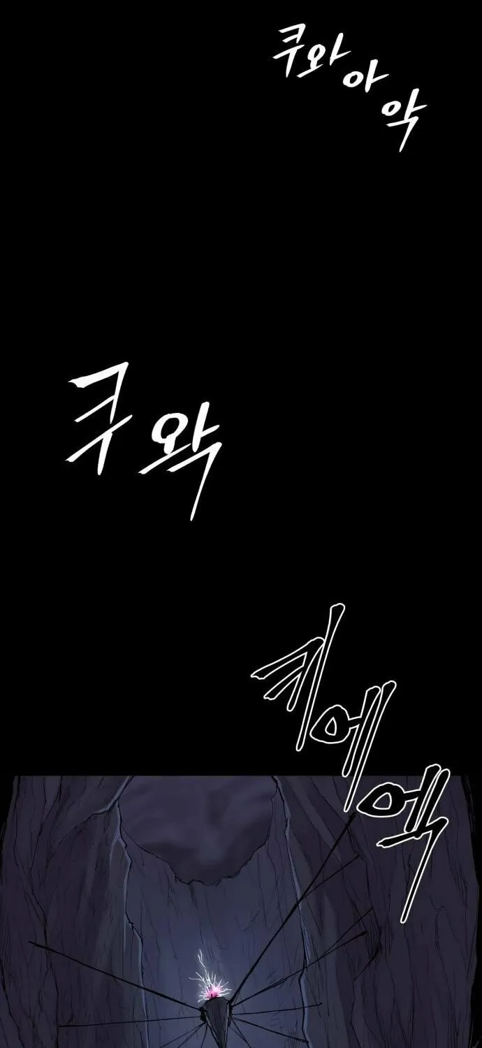 Read The Wailing Perversion chapter 18 image 106 on Lezhin