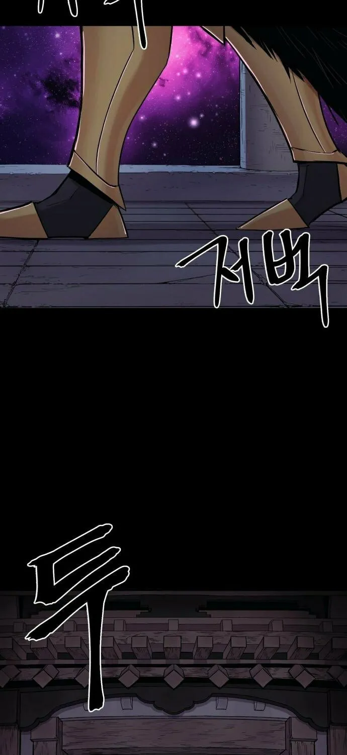 Read The Wailing Perversion chapter 18 image 91 on Lezhin