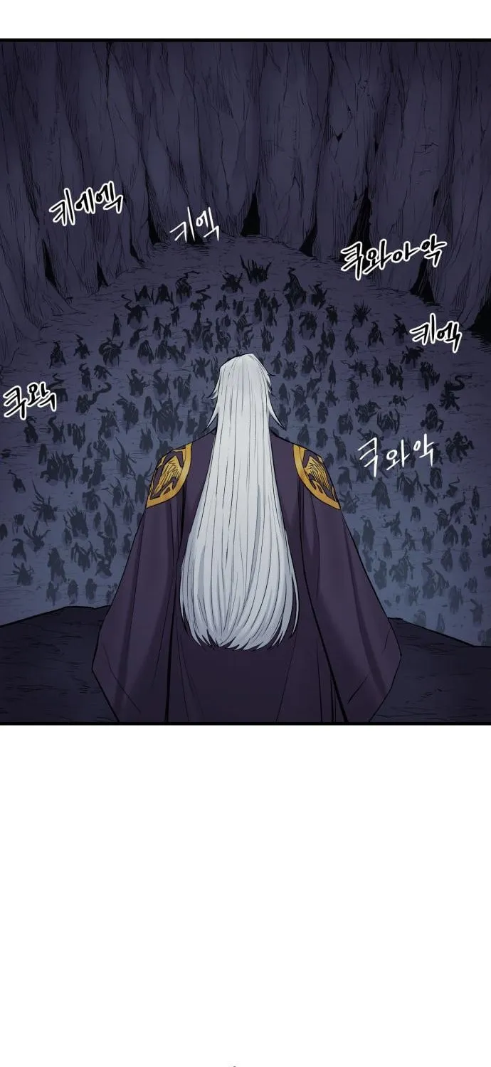 Read The Wailing Perversion chapter 19 image 1 on Lezhin