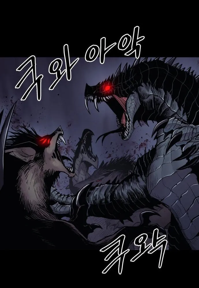 Read The Wailing Perversion chapter 19 image 27 on Lezhin