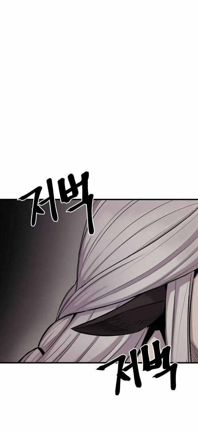 Read The Wailing Perversion chapter 19 image 32 on Lezhin
